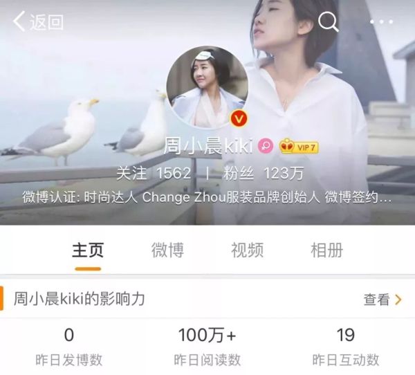 315打假!扒一扒假粉、假阅读、假互动的时尚产业“假KOL”内幕 ! 315打假!扒一扒假粉、假阅读、假互动的时尚产业“假KOL”内幕 !