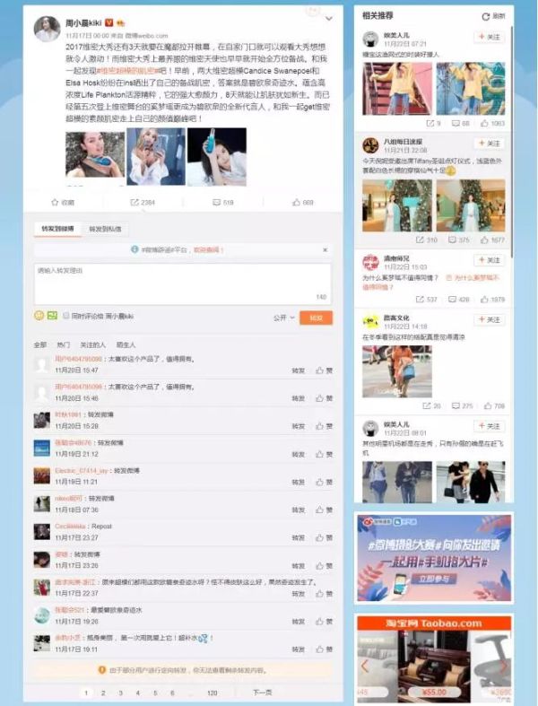 315打假!扒一扒假粉、假阅读、假互动的时尚产业“假KOL”内幕 ! 315打假!扒一扒假粉、假阅读、假互动的时尚产业“假KOL”内幕 !