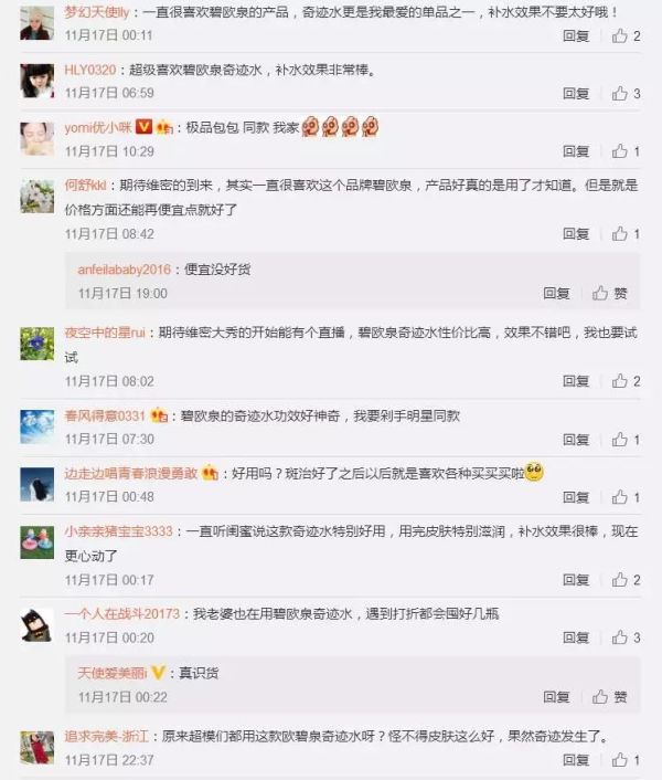 315打假!扒一扒假粉、假阅读、假互动的时尚产业“假KOL”内幕 ! 315打假!扒一扒假粉、假阅读、假互动的时尚产业“假KOL”内幕 !