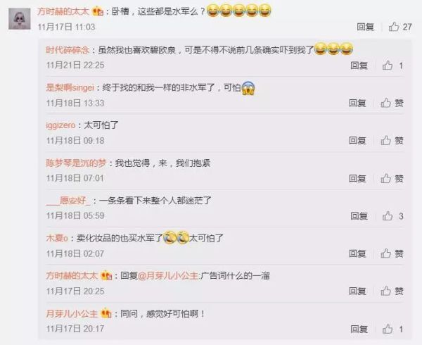 315打假!扒一扒假粉、假阅读、假互动的时尚产业“假KOL”内幕 ! 315打假!扒一扒假粉、假阅读、假互动的时尚产业“假KOL”内幕 !