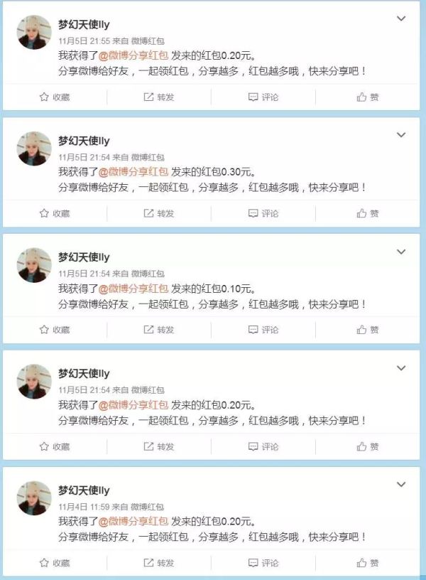 315打假!扒一扒假粉、假阅读、假互动的时尚产业“假KOL”内幕 ! 315打假!扒一扒假粉、假阅读、假互动的时尚产业“假KOL”内幕 !
