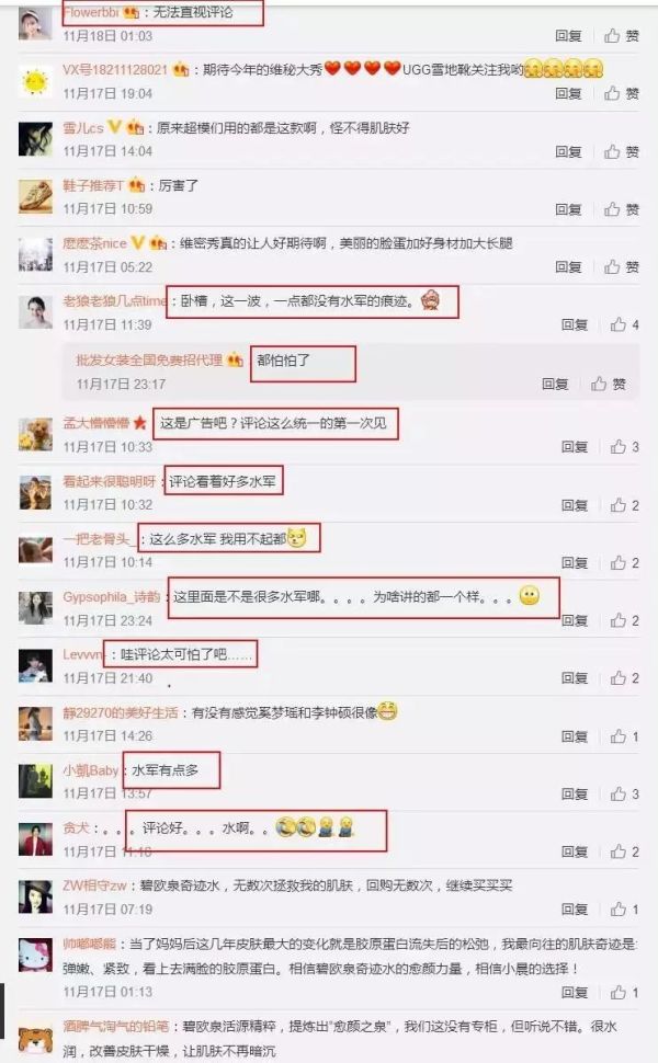 315打假!扒一扒假粉、假阅读、假互动的时尚产业“假KOL”内幕 ! 315打假!扒一扒假粉、假阅读、假互动的时尚产业“假KOL”内幕 !
