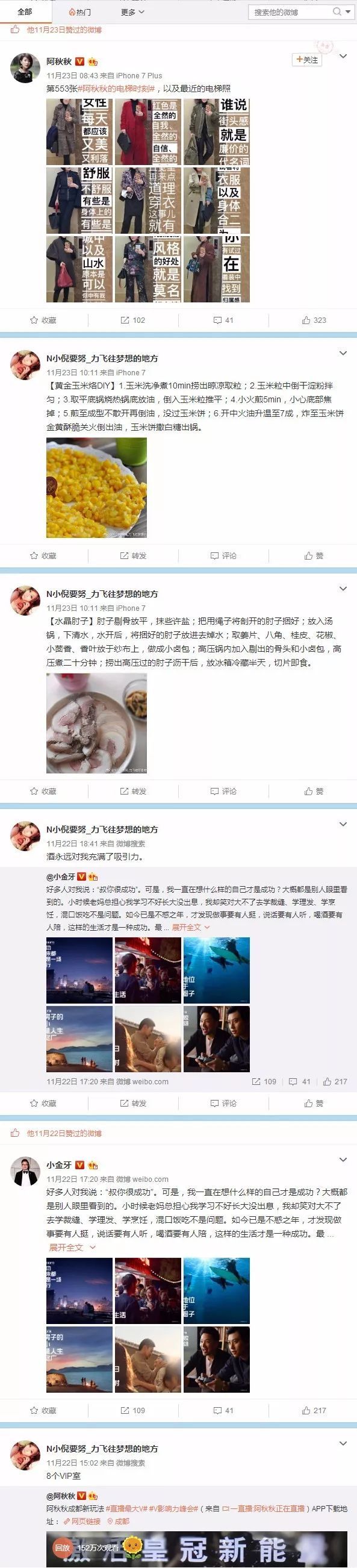 315打假！扒一扒假粉、假阅读、假互动的时尚产业“假KOL”内幕 ！