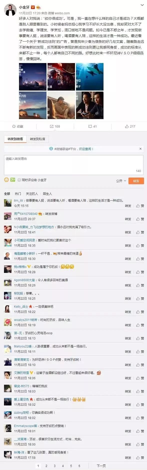315打假!扒一扒假粉、假阅读、假互动的时尚产业“假KOL”内幕 ! 315打假!扒一扒假粉、假阅读、假互动的时尚产业“假KOL”内幕 !