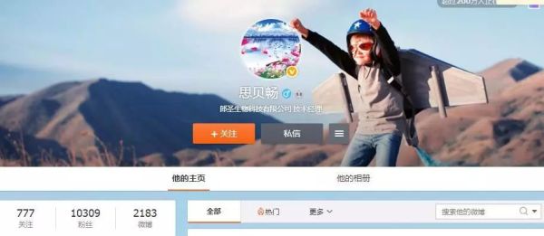 315打假!扒一扒假粉、假阅读、假互动的时尚产业“假KOL”内幕 ! 315打假!扒一扒假粉、假阅读、假互动的时尚产业“假KOL”内幕 !