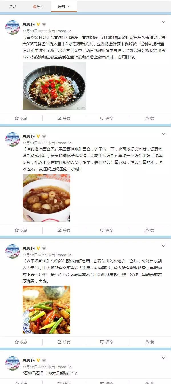 315打假!扒一扒假粉、假阅读、假互动的时尚产业“假KOL”内幕 ! 315打假!扒一扒假粉、假阅读、假互动的时尚产业“假KOL”内幕 !