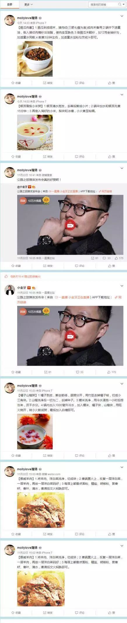 315打假!扒一扒假粉、假阅读、假互动的时尚产业“假KOL”内幕 ! 315打假!扒一扒假粉、假阅读、假互动的时尚产业“假KOL”内幕 !