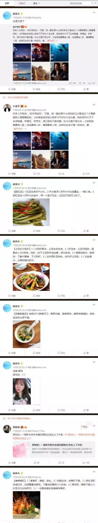 315打假!扒一扒假粉、假阅读、假互动的时尚产业“假KOL”内幕 ! 315打假!扒一扒假粉、假阅读、假互动的时尚产业“假KOL”内幕 !