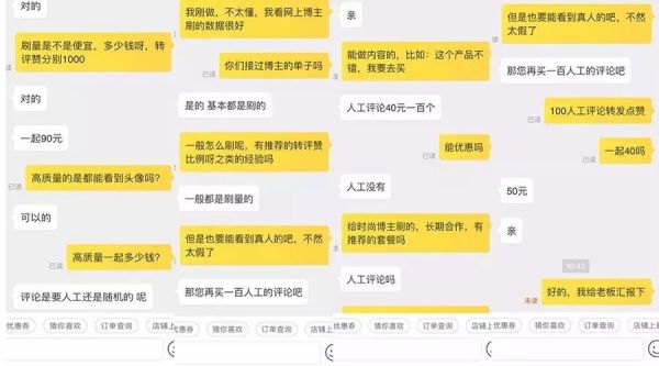 315打假!扒一扒假粉、假阅读、假互动的时尚产业“假KOL”内幕 ! 315打假!扒一扒假粉、假阅读、假互动的时尚产业“假KOL”内幕 !