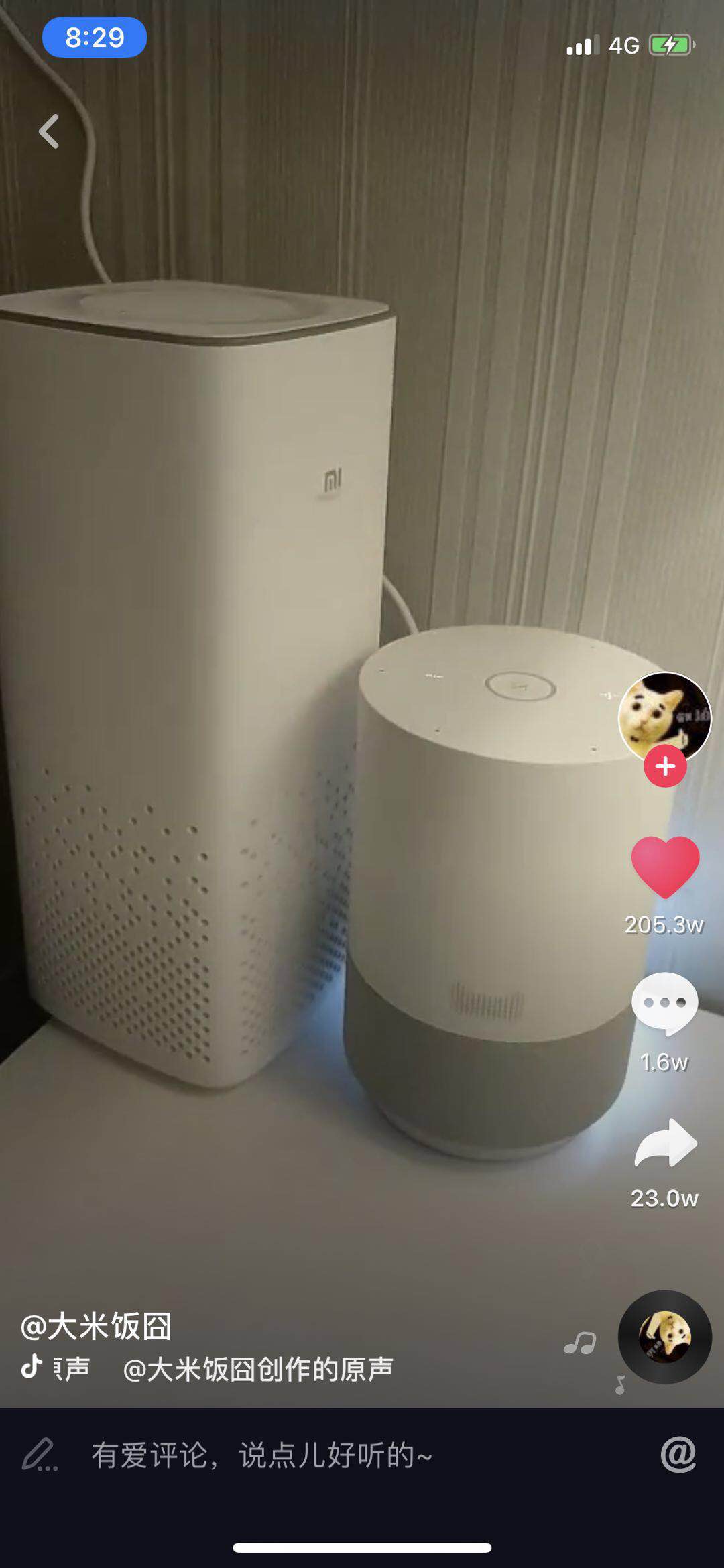 抖音这么火，品牌主如何抓住这波红利？