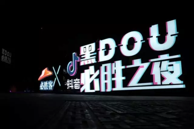 抖音这么火，品牌主如何抓住这波红利？