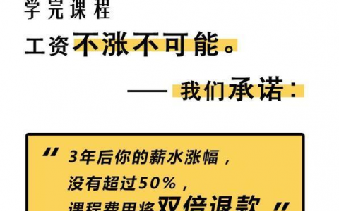 新世相刷屏了：是不是付费后，就能够与这些大V拉近距离