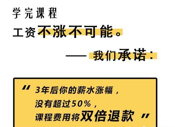 新世相刷屏了：是不是付费后，就能够与这些大V拉近距离