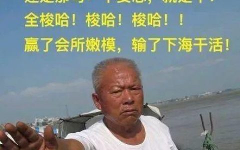韭菜经济学--致富的本质是交换还是收割？