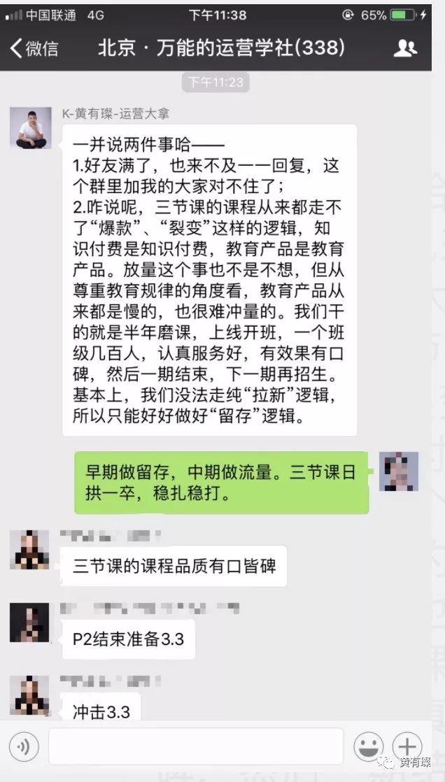 关于新世相刷屏活动的一些思考与瞎扯