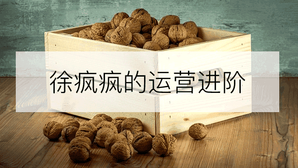 关于KOL用户运营的一点思考 关于KOL用户运营的一点思考