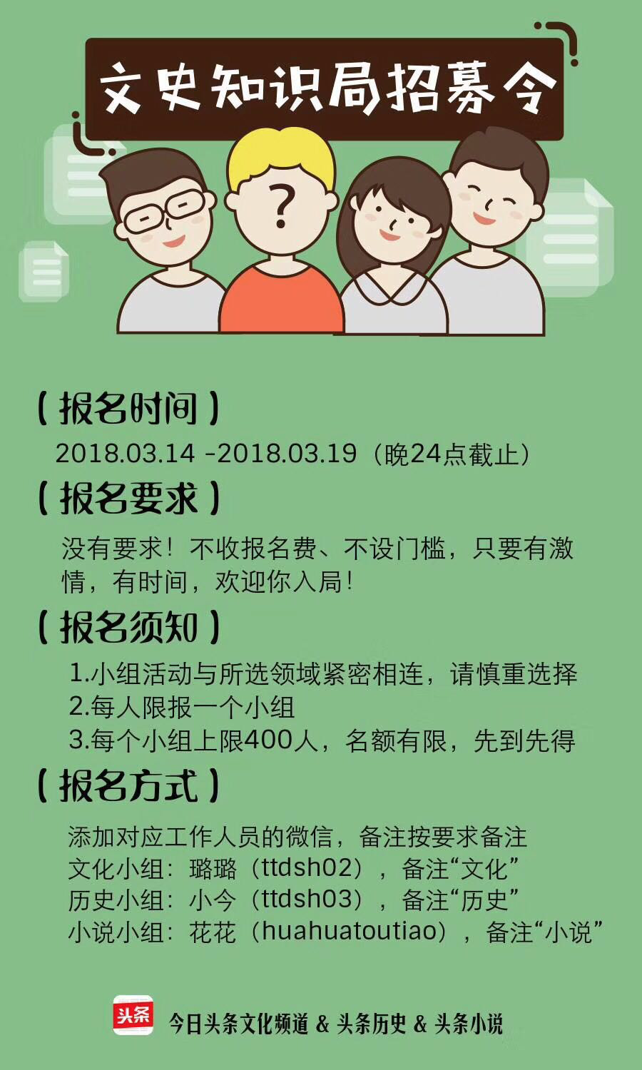 关于KOL用户运营的一点思考 关于KOL用户运营的一点思考