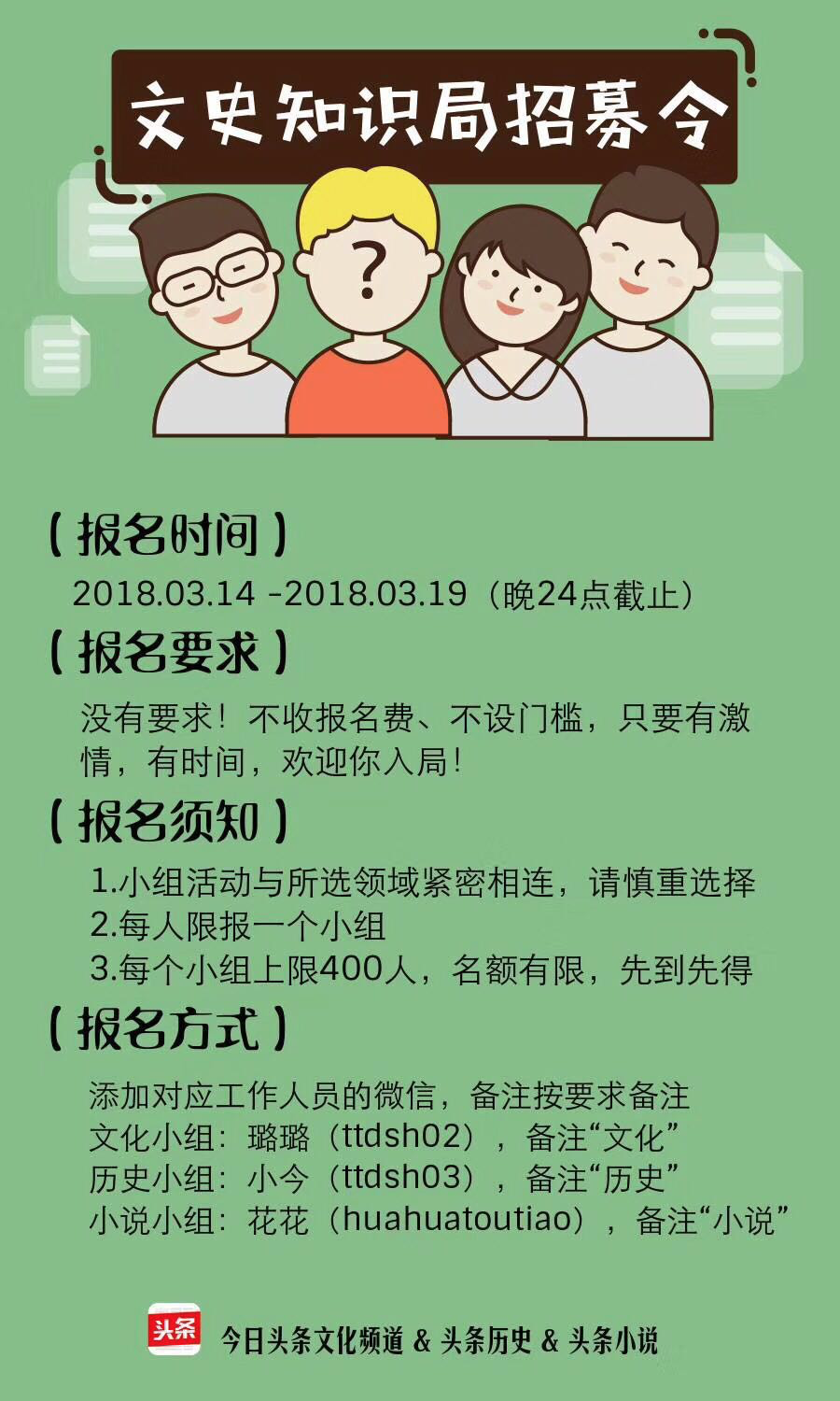 关于KOL用户运营的一点思考