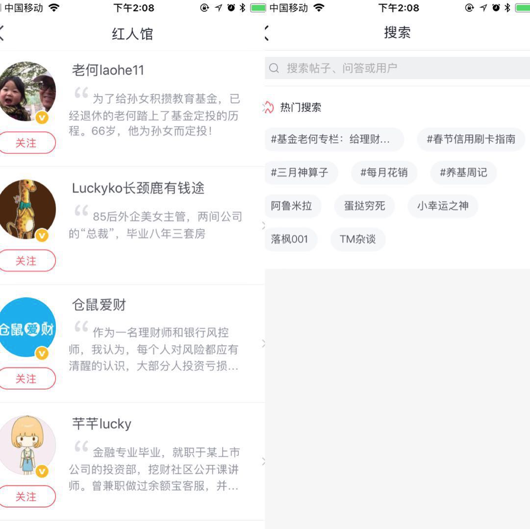 关于KOL用户运营的一点思考 关于KOL用户运营的一点思考