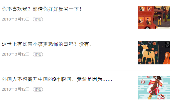 运营-7种运营文章配图小技巧 运营-7种运营文章配图小技巧