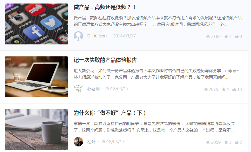 运营-7种运营文章配图小技巧 运营-7种运营文章配图小技巧