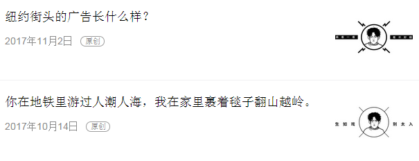 运营-7种运营文章配图小技巧 运营-7种运营文章配图小技巧