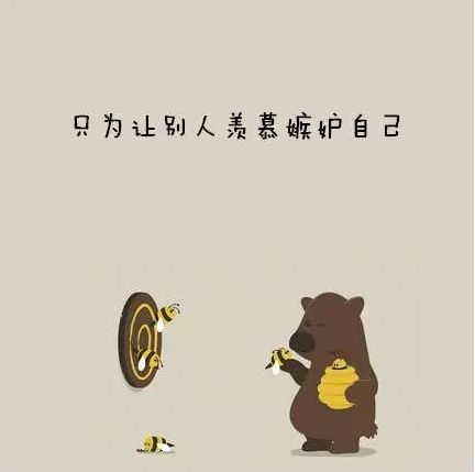 你可能不是没有方向,而是不能坚持 你可能不是没有方向,而是不能坚持