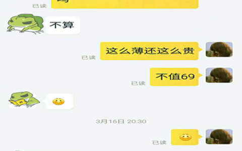 知识分享—运营小白进阶之路