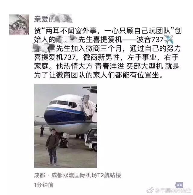 这一次，微商的运营，令我刮目相看