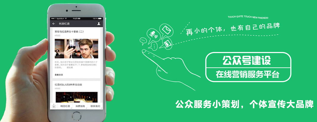 明白这些营销方法,广告公司都能被你整垮! 明白这些营销方法,广告公司都能被你整垮!