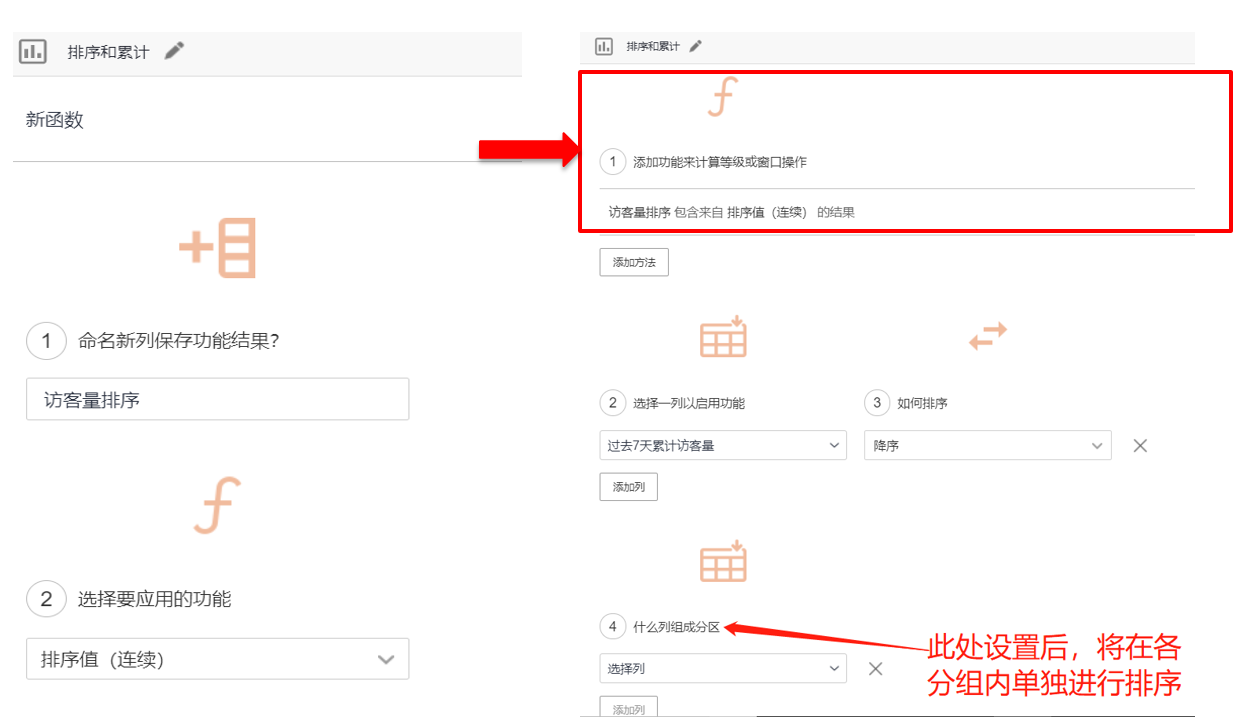知道这12个功能,让你10倍速处理运营数据 知道这12个功能,让你10倍速处理运营数据