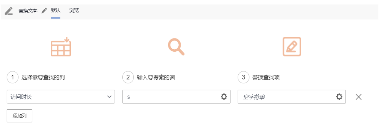 知道这12个功能,让你10倍速处理运营数据 知道这12个功能,让你10倍速处理运营数据