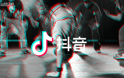 具有瘾性的产品：让你无法自拔的抖音，对你做了什么？