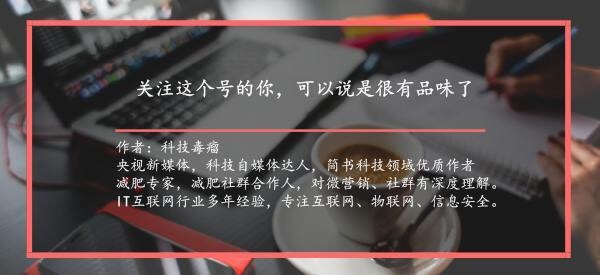 淘宝内容达人直播带货超7个亿，收入堪比新媒体大号咪蒙、新世相