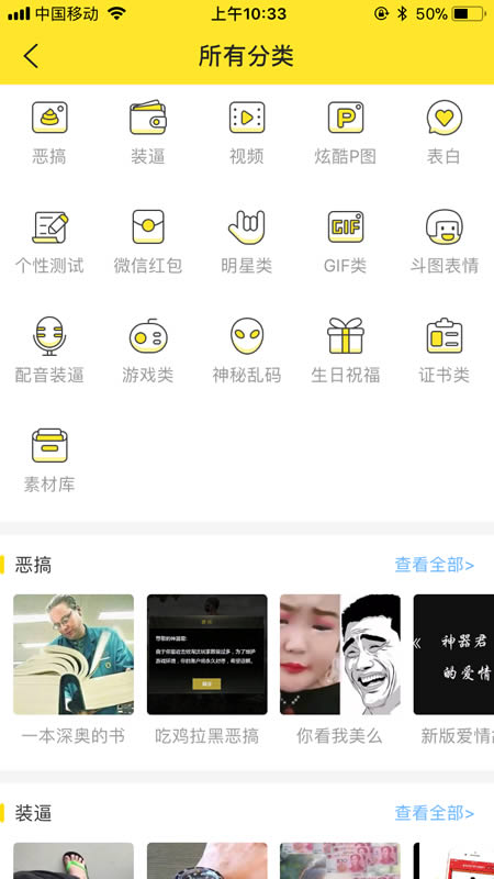 短视频社交APP“抖音”小红利，自媒体引流玩法细揭晓! 经验心得 第3张