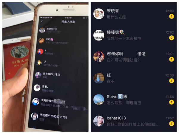 短视频社交APP“抖音”小红利，自媒体引流玩法细揭晓! 经验心得 第12张