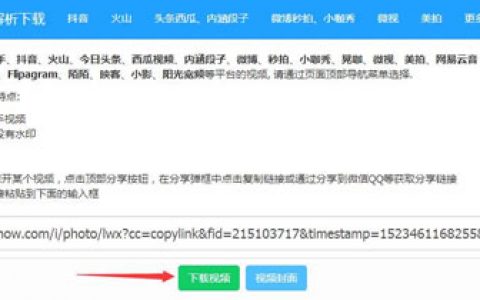 短视频社交APP“抖音”小红利，自媒体引流玩法细揭晓!