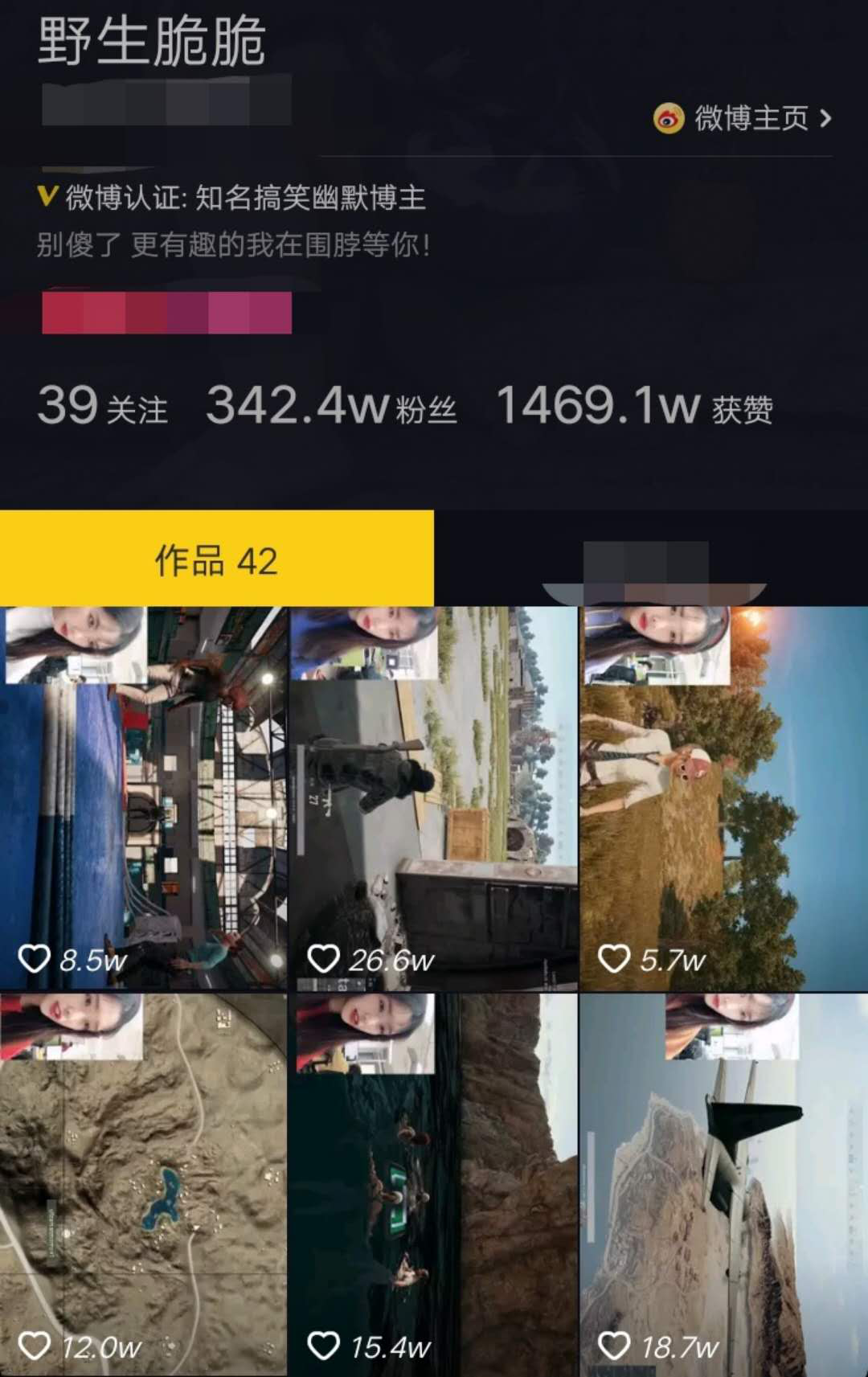 抖音周榜排名第7，吃鸡戏精是如何上位的？