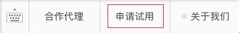 如何通过SEO、SEM和微信公众号运营获取精准用户，达到最大转化