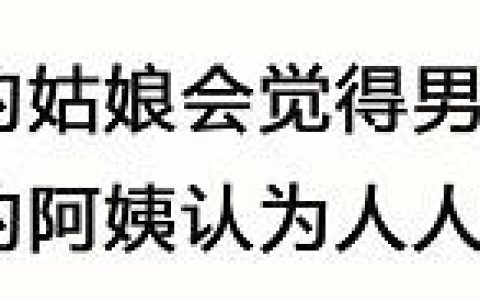 如何通过SEO、SEM和微信公众号运营获取精准用户，达到最大转化