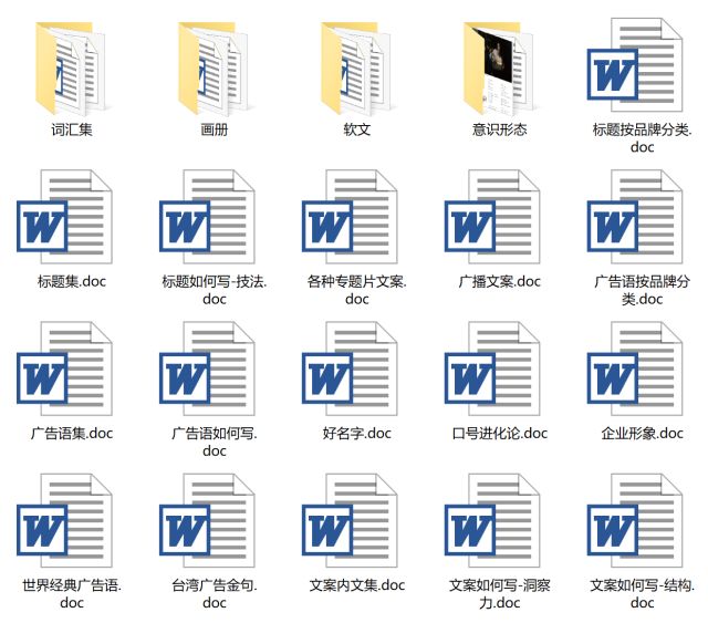 三件小事：我是如何从文案菜鸟做到群总监的？
