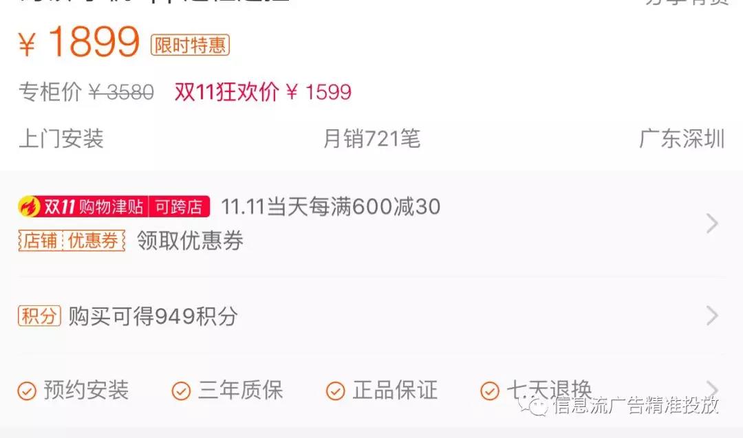 为什么做信息流？重新定义信息流文案结构和创意写法
