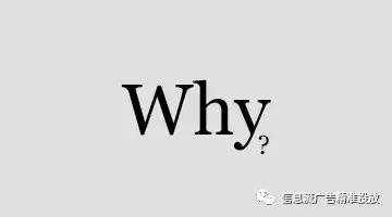 为什么做信息流？重新定义信息流文案结构和创意写法
