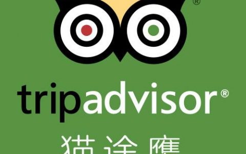 TripAdvisor&comScore：73%的旅游搜索最初并未明确目的地和品牌