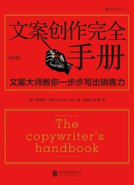 运营书单：15本豆瓣高分运营书籍推荐