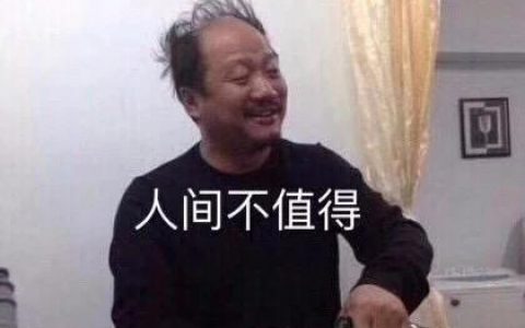 如何让你的用户欲罢不能——用户激励体系