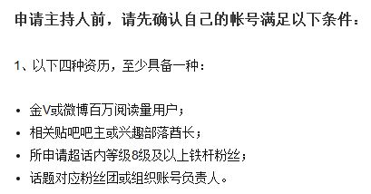 如何让你的用户欲罢不能——用户激励体系