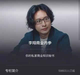 做内容付费如何获取第一批种子用户？