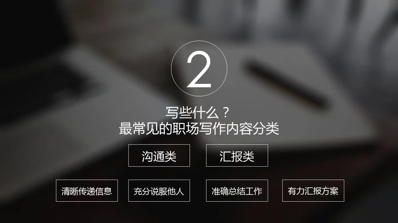 打造一款知识付费爆款课程的5个方法？（附原创课程内容）