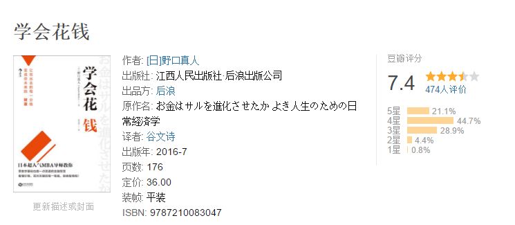 一条公式，两个变量！如何运用金融思维，在职场上实现弯道超车？